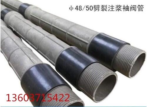 麗水市閥管注漿50袖閥管價格