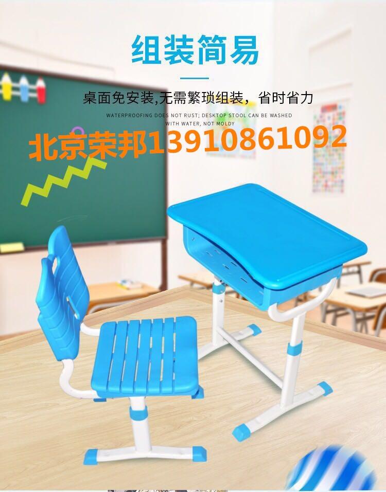 可升降家用輔導教室學校桌椅套裝