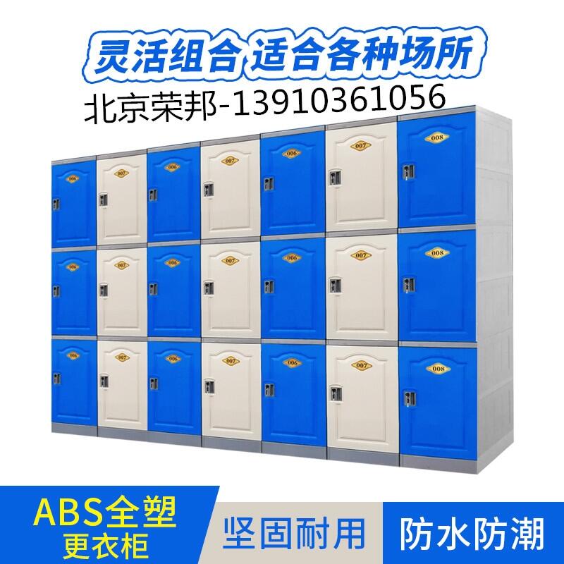 河北浴室桑拿全塑防水更衣柜廠家