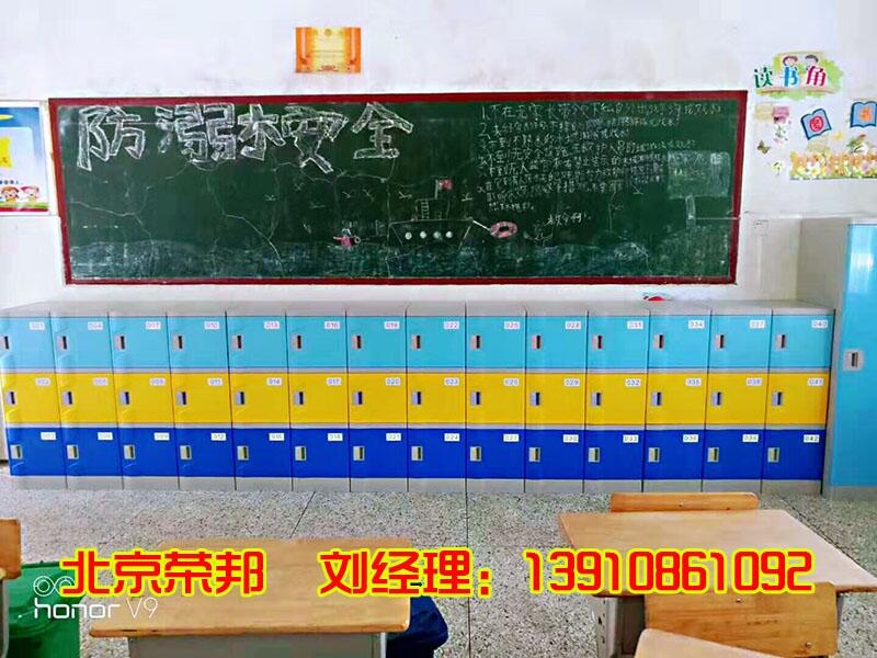 學(xué)校教室柜儲物柜彩色塑料宿舍柜