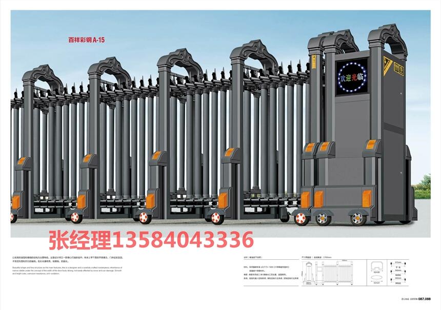 蘇州九鼎學(xué)校伸縮門工程商指定優(yōu)惠促銷