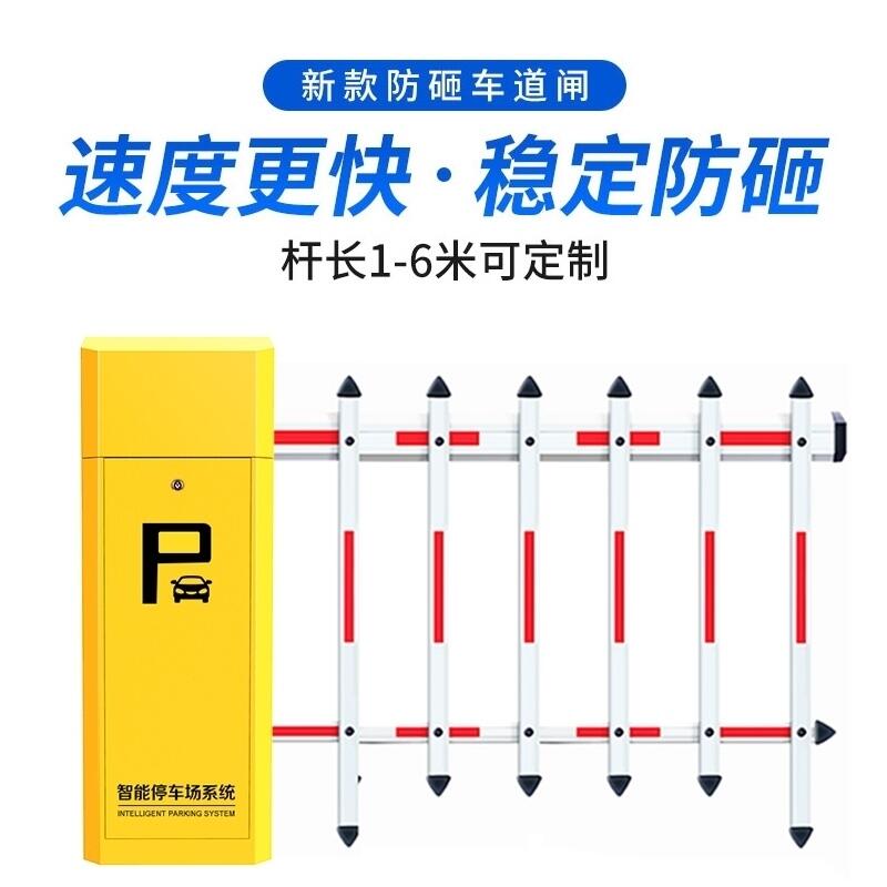 歙縣本地車牌識(shí)別生產(chǎn)廠家價(jià)格道閘一體機(jī)小區(qū)智能門禁起落桿停車場車輛收費(fèi)管理系統(tǒng)聯(lián)系電話
