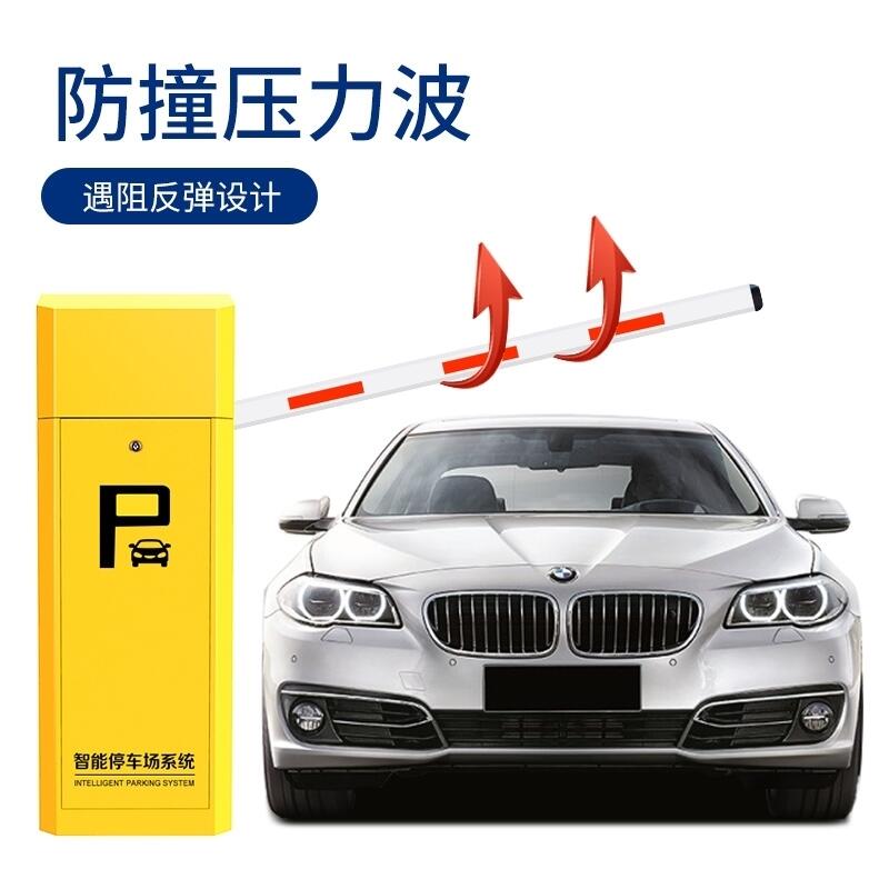 碭山縣本地車牌識(shí)別生產(chǎn)廠家價(jià)格道閘一體機(jī)小區(qū)智能門禁起落桿停車場(chǎng)車輛收費(fèi)管理系統(tǒng)聯(lián)系電話