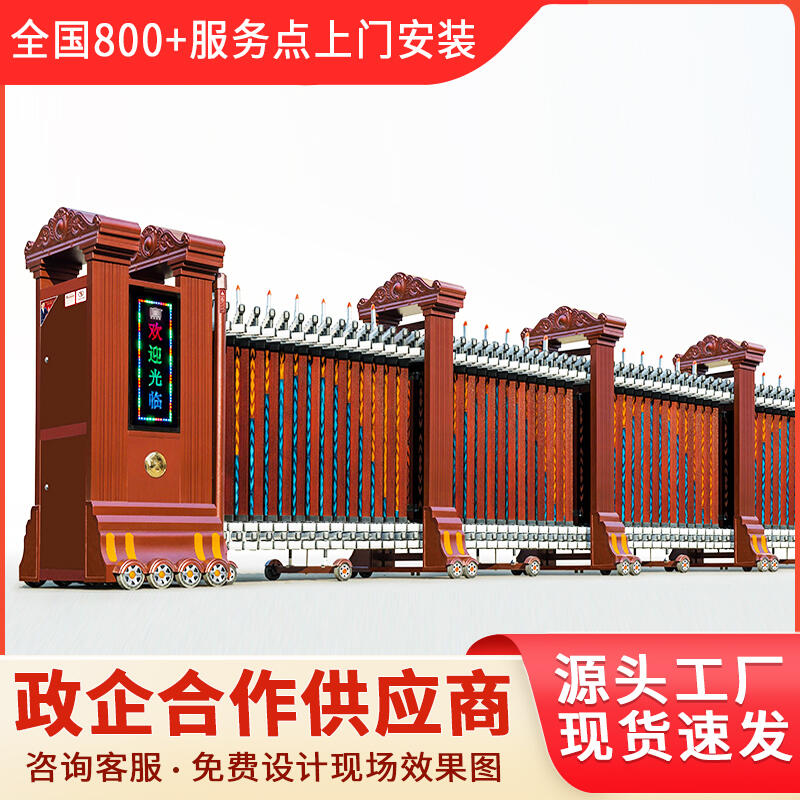 江蘇南通市電動(dòng)伸縮門(mén)九鼎醫(yī)院大門(mén)價(jià)格