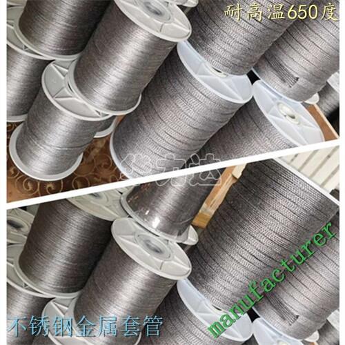 玻璃鋼化架專用耐高溫金屬套簡,耐溫650度不銹鋼金屬套簡