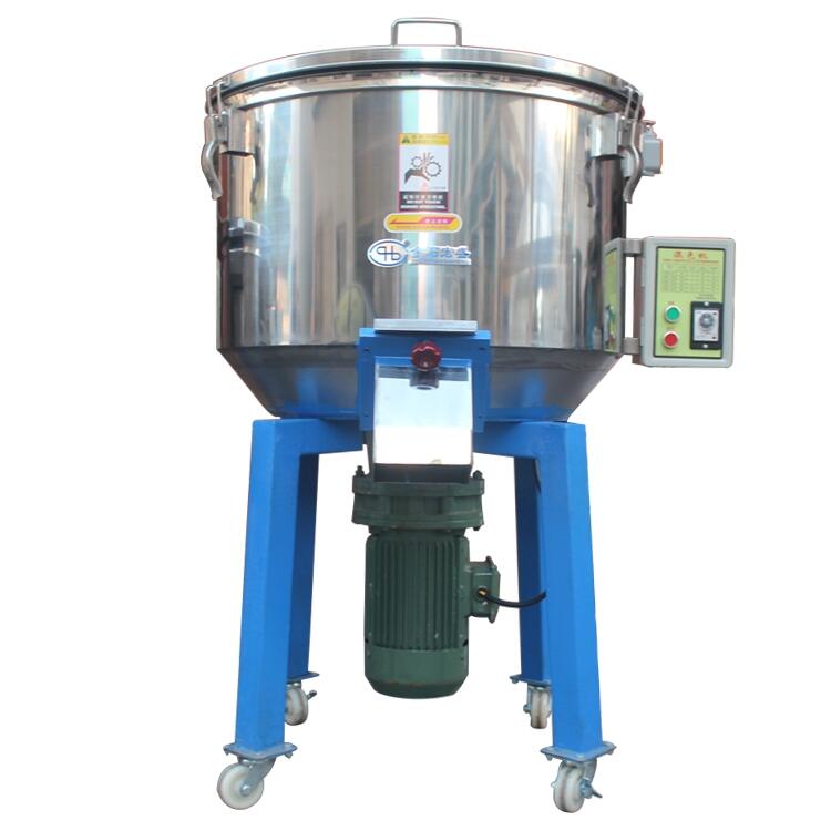 立式塑料50KG不銹鋼混色機(jī)塑料色粉色母攪拌機(jī)廠(chǎng)家