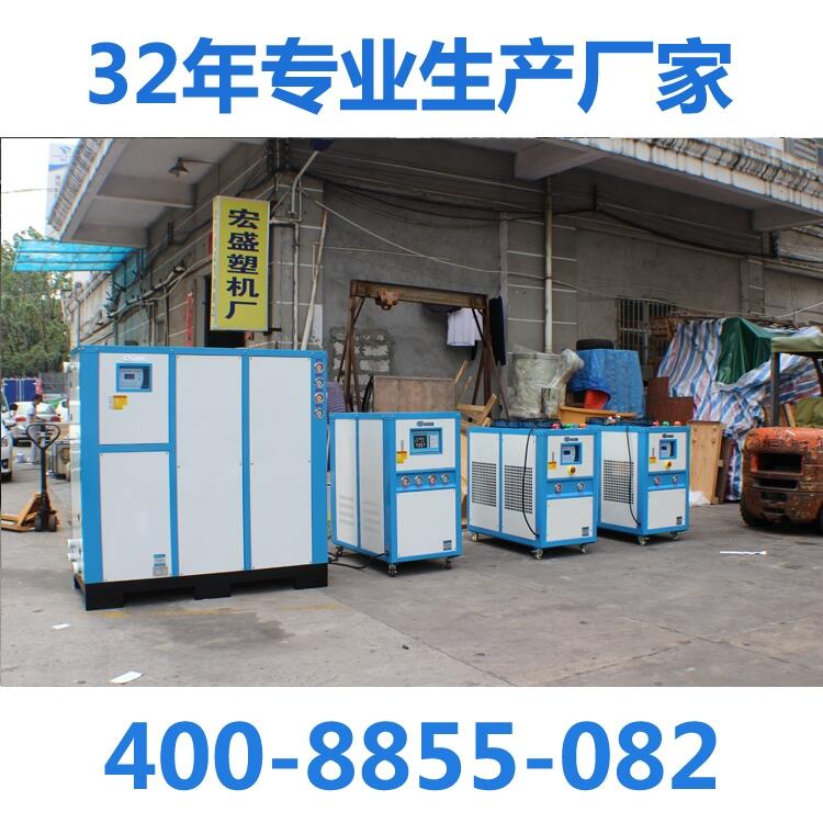 塑膠加工廠注塑用凍水機,5匹10HP15p20匹水冷式工業(yè)冷水機,深圳冷水機廠家