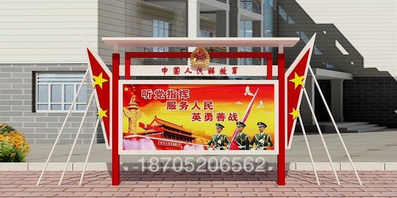 北京宣傳欄鍍鋅板 廣告欄文化長(zhǎng)廊制作 黨宣宣傳欄 江蘇仟譽(yù)標(biāo)牌廠家