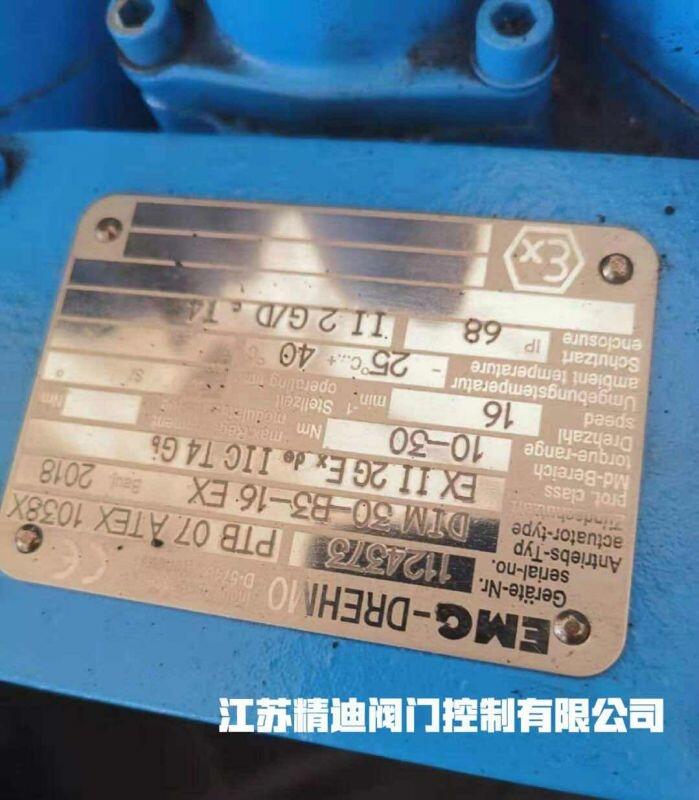 EMG執(zhí)行器DIM120?減速箱MSG1600-S-FHA-DCS廠家