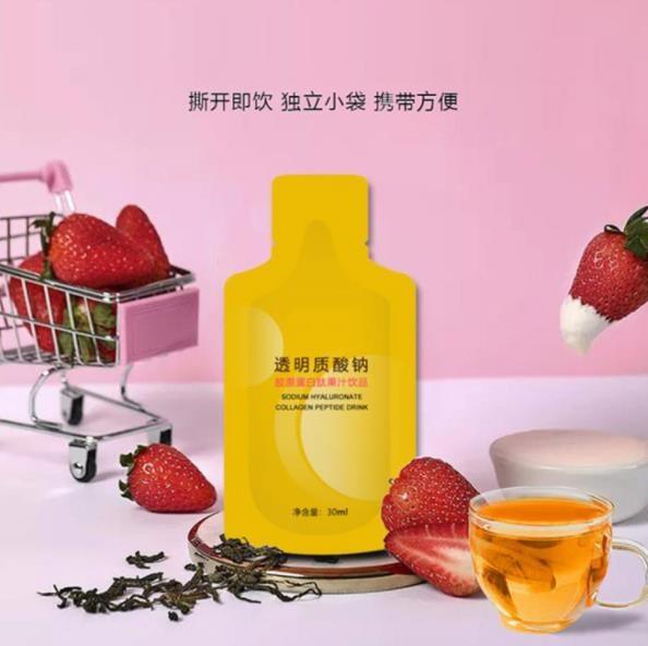 人參玫瑰飲加工貼牌、果蔬酵素枸杞沙棘原漿飲品代加工OEM/ODM