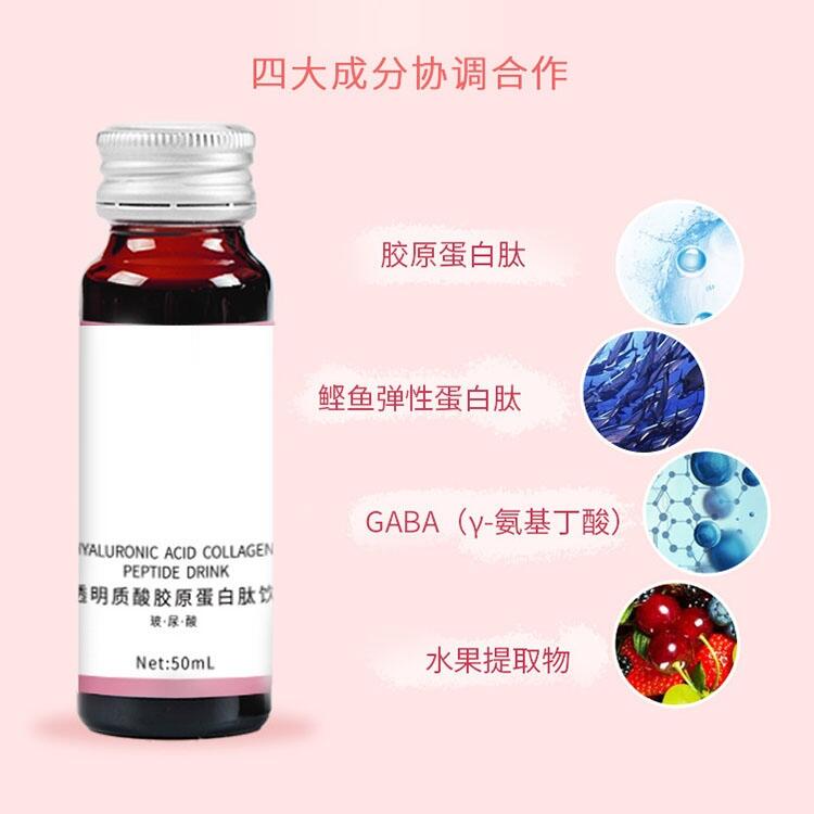 電商渠道人參枸杞黃精飲料代加工，益生菌能量咖啡固體飲料OEM