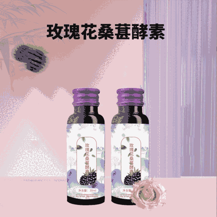 女性雪蓮提取物酸棗仁飲品OEM貼牌、藍(lán)莓沙棘花青素飲代加工廠家