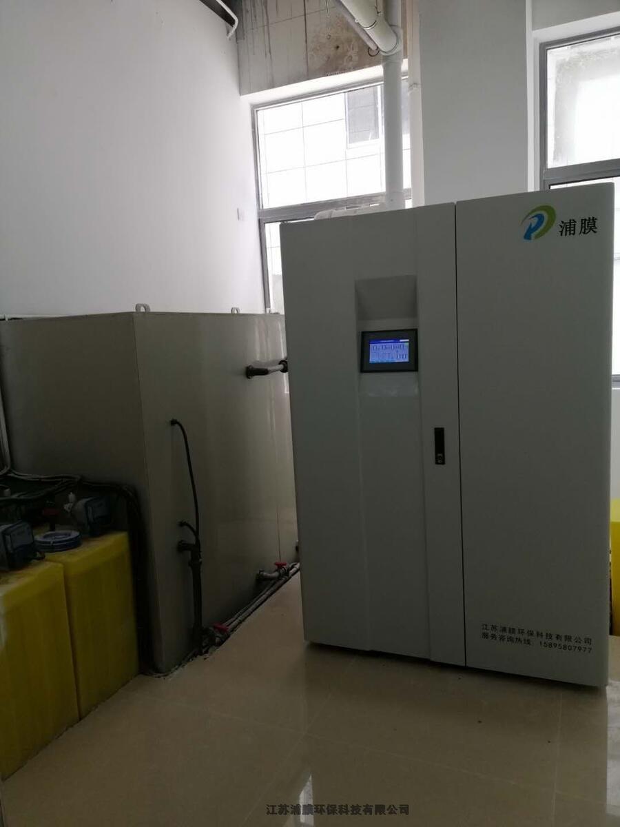 江蘇南京市實驗室廢水處理設備浦膜環(huán)保一體化污水處理設備電話