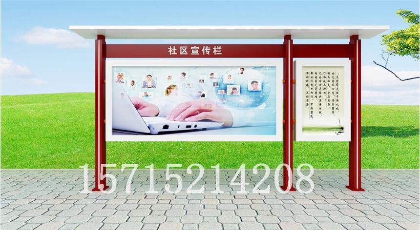 安徽安慶 學校宣傳欄 廣告櫥窗 安徽安慶閱報欄中國風古典標牌