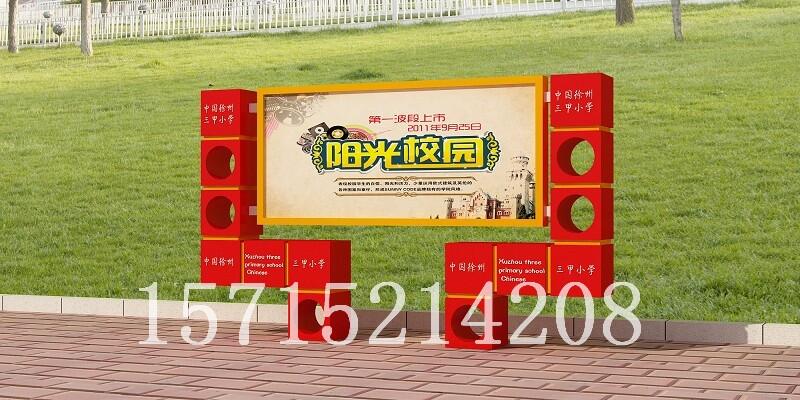 安徽安慶中國風古典標牌 中國紅標牌 LED燈箱