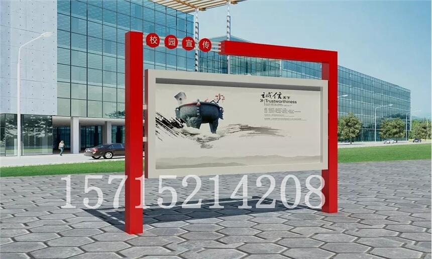 湖北中國風古典標牌 湖北中國紅標牌