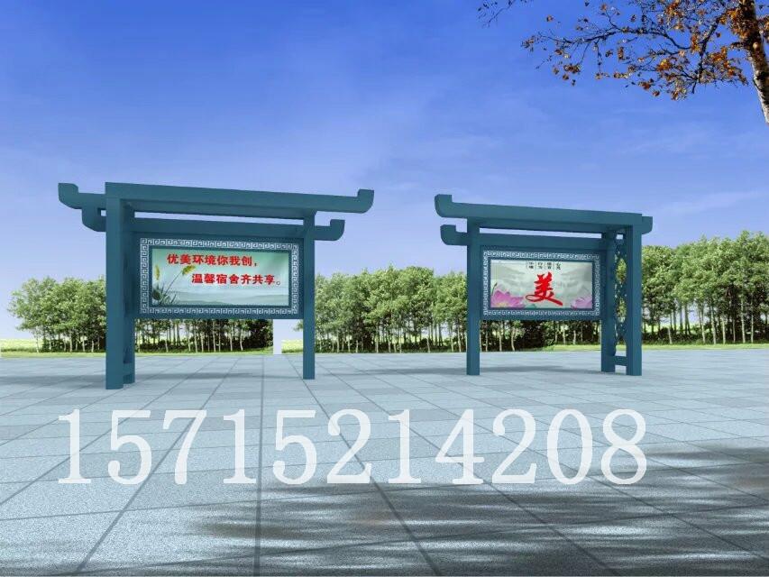 河南標(biāo)識(shí)牌中國(guó)夢(mèng)宣傳欄