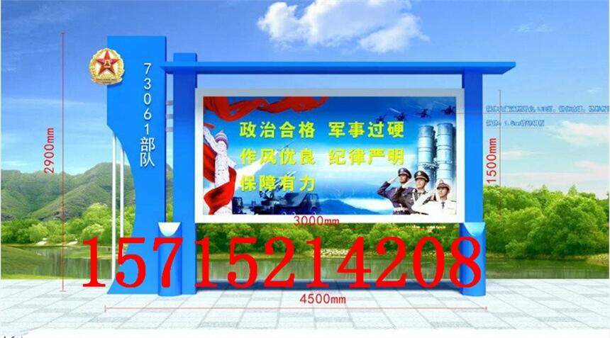 湖北宣傳欄 湖北價值觀標牌廣告櫥窗 閱報欄