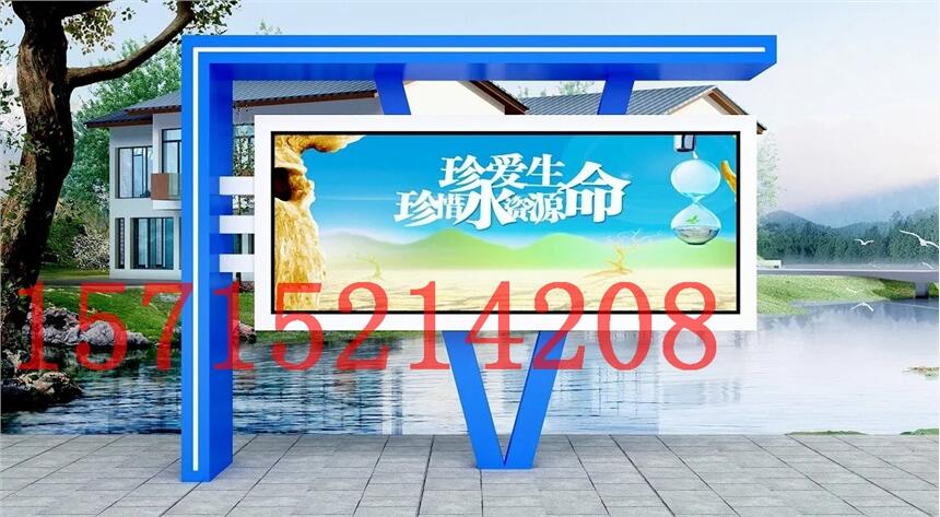 湖北定制幼兒園宣傳欄 展示欄 學(xué)校宣傳欄