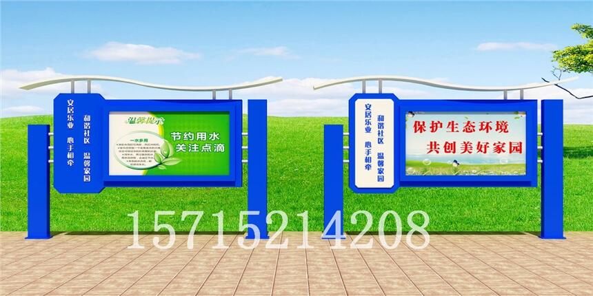 江蘇鎮(zhèn)江文化宣傳欄湖北宣傳欄 鍍鋅板 宣傳欄制作