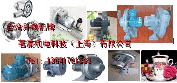 臺灣升鴻鼓風機，測流鼓風機，吸吹氣泵