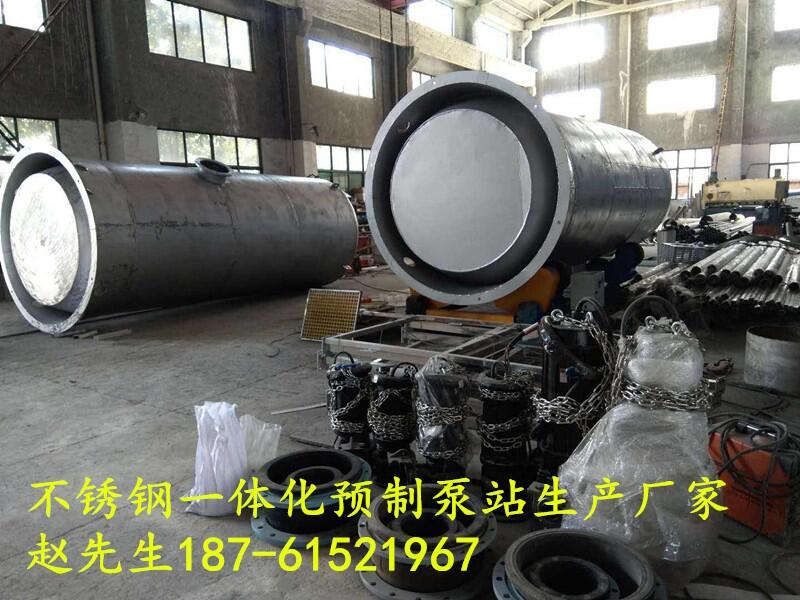 成都一體化預(yù)制泵站 快速安裝 方便快捷