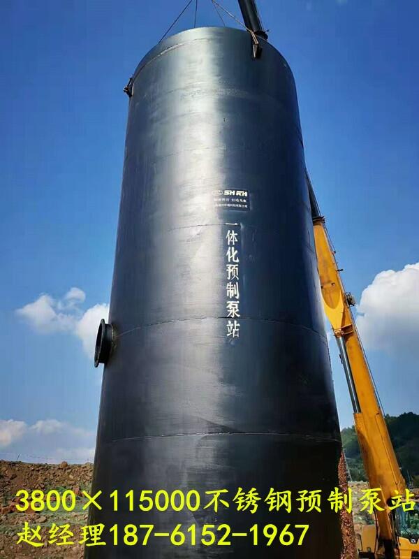 不銹鋼一體化預(yù)制泵站來圖定制規(guī)格型號
