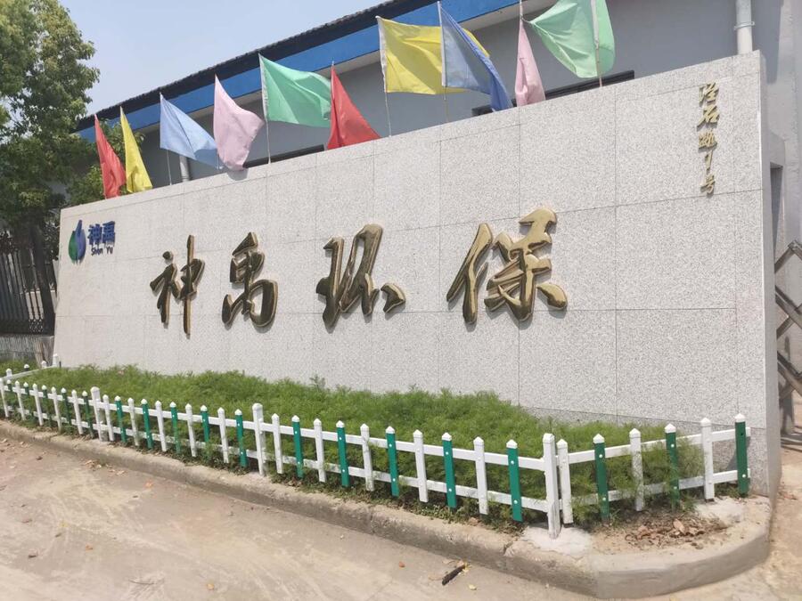 雨污分流設(shè)備智能一體化截流井創(chuàng)新智能型