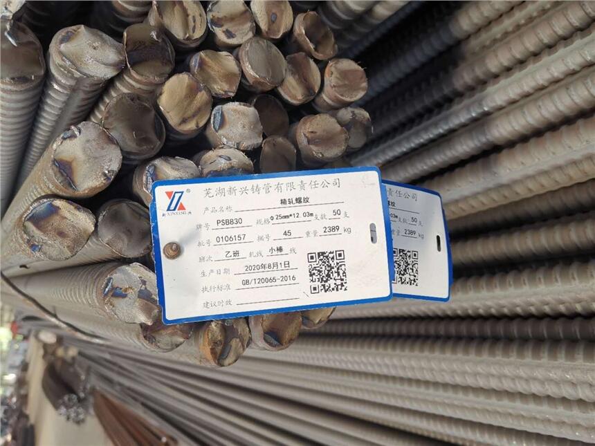 雅安15CrMo槽鋼一米多重