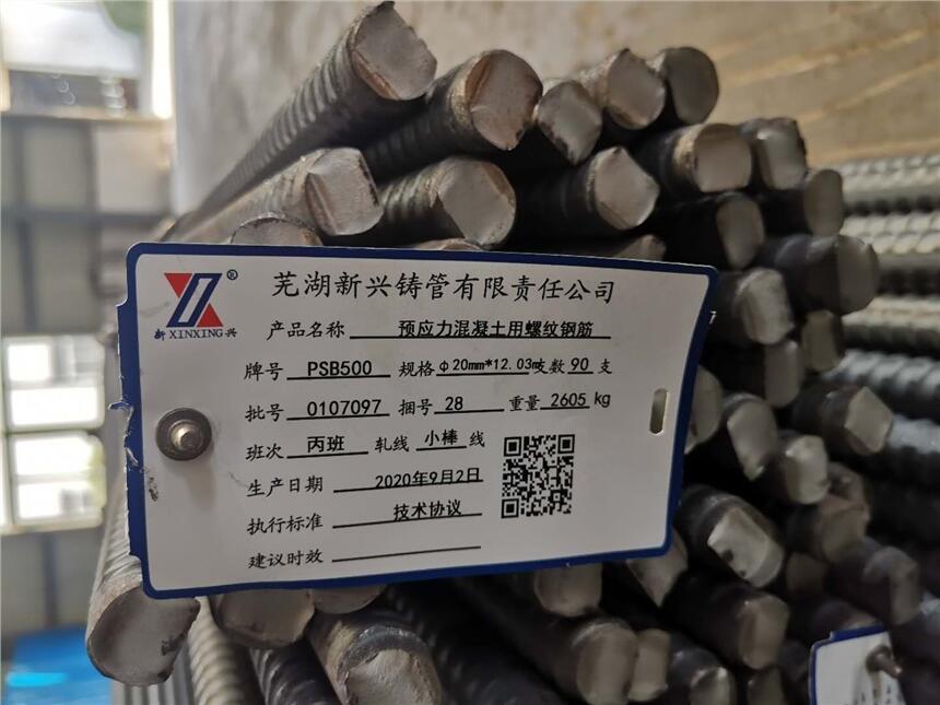 ɶ12Cr1MoVA䓰l(f)؛ַ