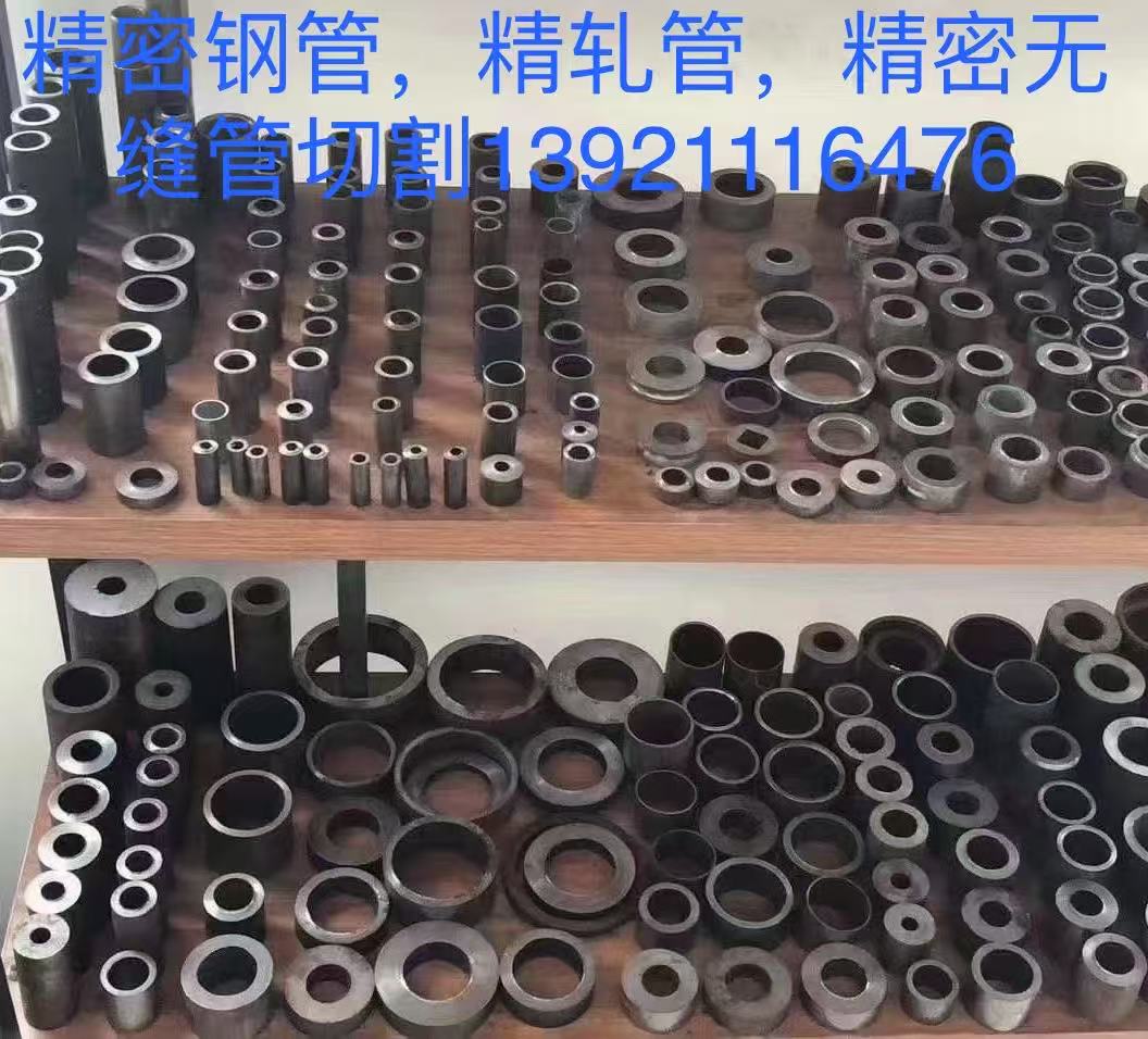 精拔管生產(chǎn)廠家