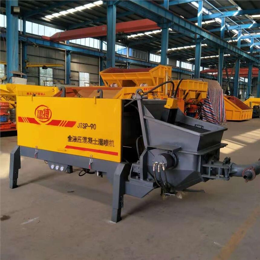 濕噴機(jī)廠家直供隧道液壓濕噴機(jī)，JTSP-90泵送濕噴機(jī)，穩(wěn)定高效