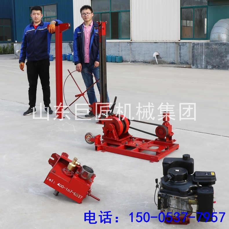 山東巨匠QZ-3輕便地質(zhì)工程鉆機 野外勘探輕便型鉆機