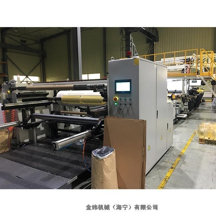金緯機(jī)械TPU車衣膜生產(chǎn)線