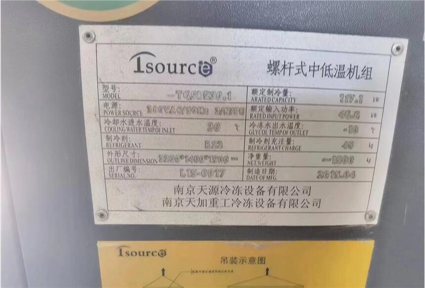 焦作二手風(fēng)冷式冷熱機突破市場