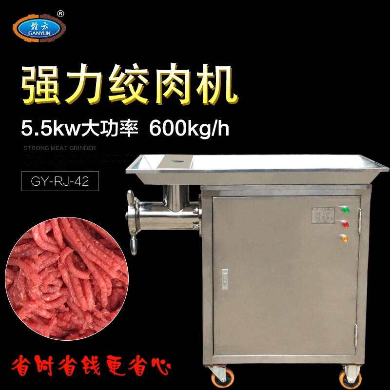 強力絞肉機，肉食品加工生產(chǎn)需求的絞肉機器