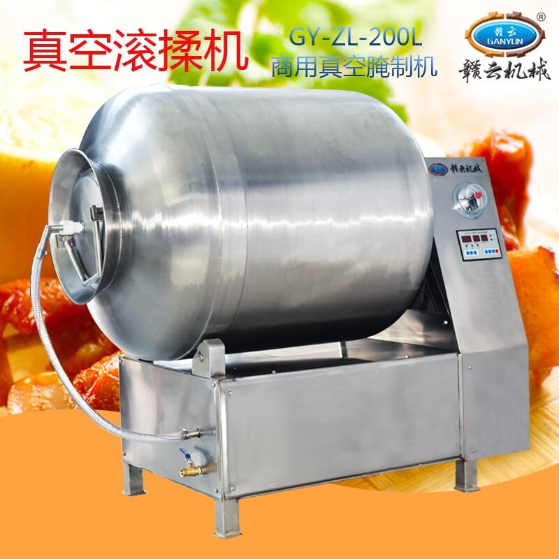 真空腌制機、腌肉機腌雞翅機腌泡菜機