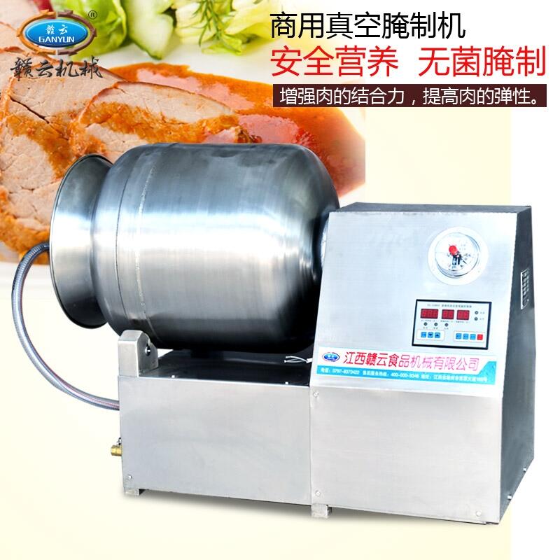 商用滾筒腌肉機(jī)、腌制機(jī)，雙向真空腌制機(jī)
