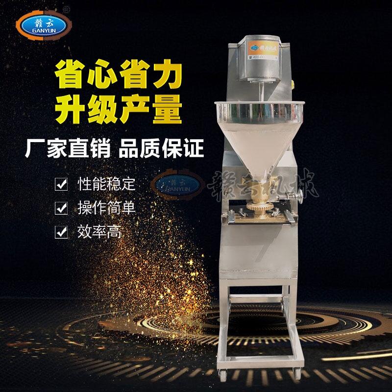 肉丸成型機(jī)魚圓機(jī)家用丸子機(jī)商用全自動(dòng)贛云機(jī)械實(shí)心丸子成型機(jī)