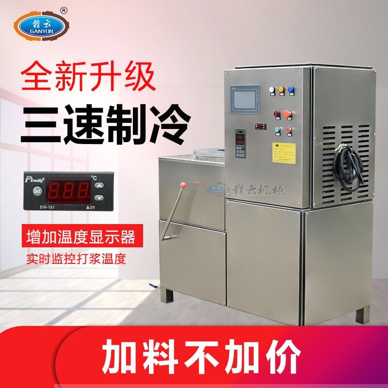 三速制冷打漿機都能打什么肉漿呢多少錢一臺