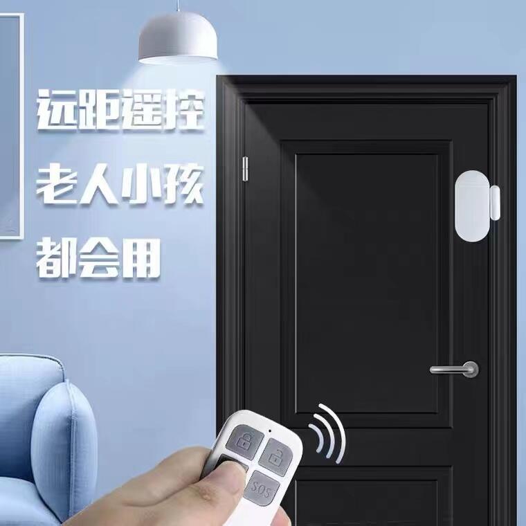 四川NB無線智能門磁品牌批發(fā)