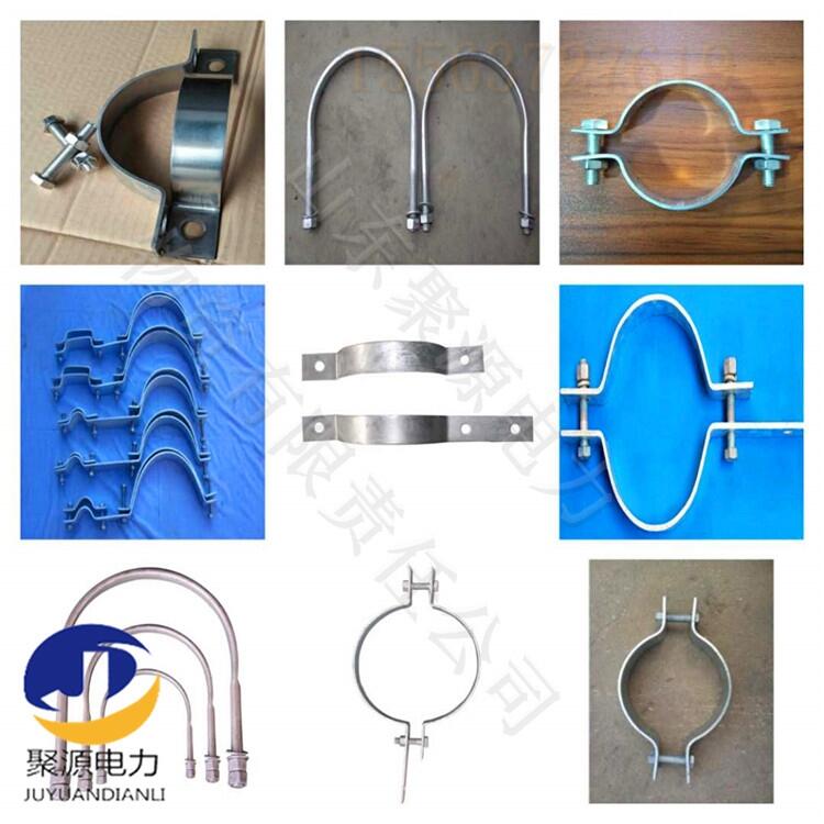 多規(guī)格型號(hào)抱箍定制廠家_山東聚源電力生產(chǎn)加工對(duì)合 電桿子母抱箍等