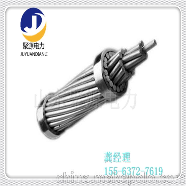 源頭生產(chǎn)廠家供應(yīng)OPGW，OPPC光纜 架空電力光纜