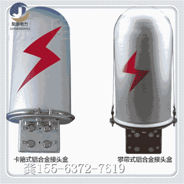 線路接續(xù)盒 一進一出，一進二出鋁合金光纜接頭盒