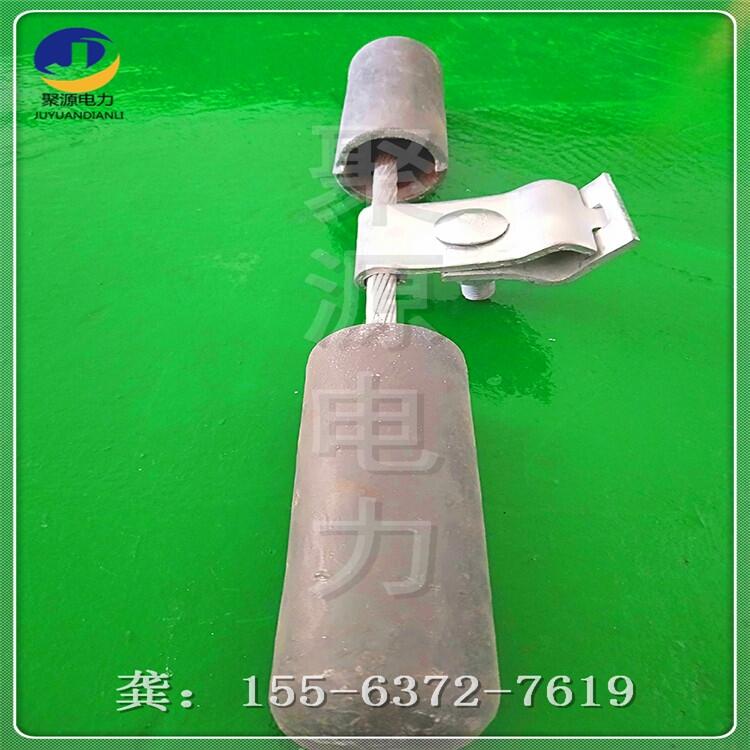 導(dǎo)線鋁包鋼絞線用防震錘FD型 規(guī)格FD-1/2/3/4/5