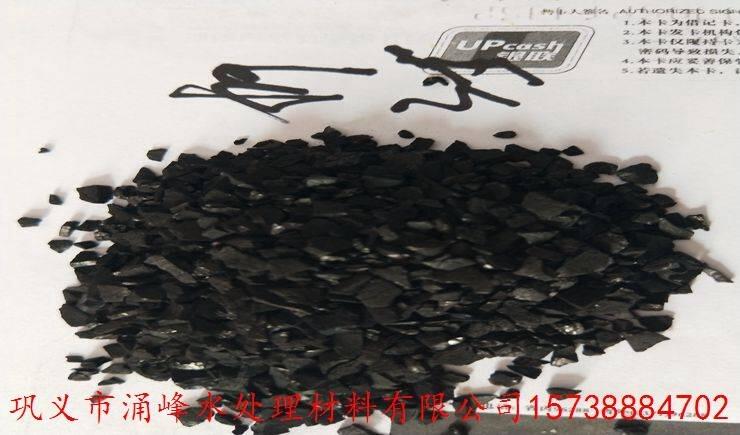 福建椰殼活性炭碘吸附值：量大價(jià)優(yōu)