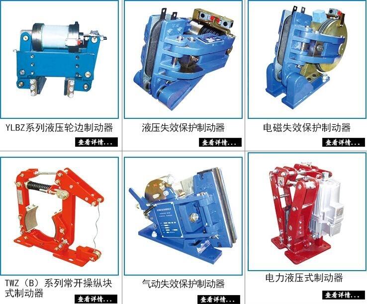 好的電磁失效保護(hù)盤式制動器單價(jià)多少