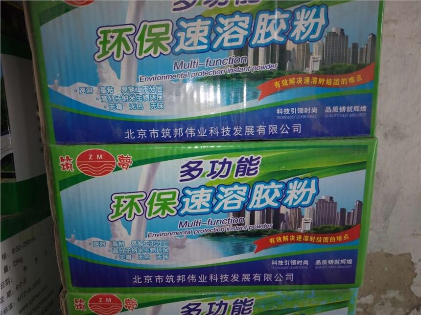 青島市李滄區(qū)水泥基滲透結(jié)晶防水涂料，水泥基涂料02
