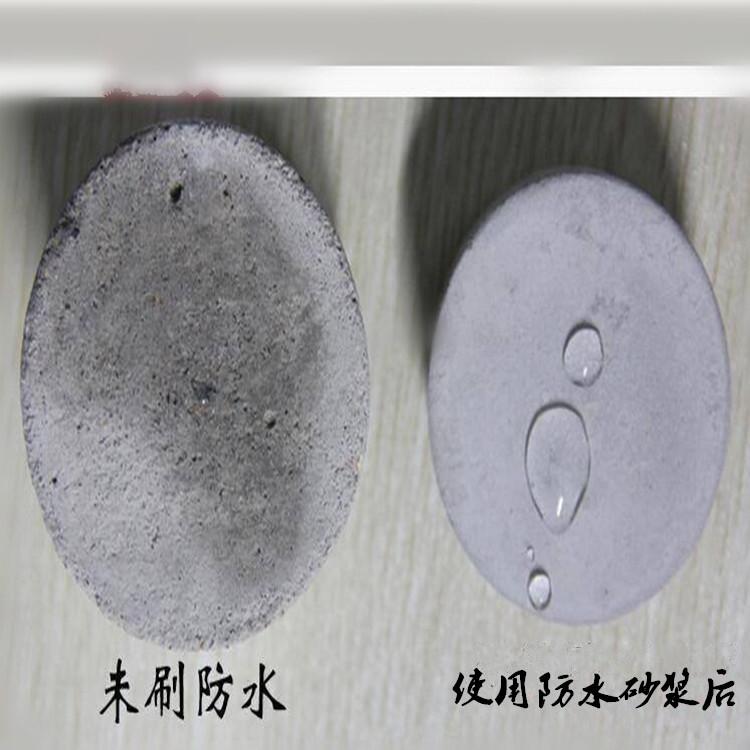萊蕪市 聚合物防水砂漿 防水抗?jié)B耐老化廠家批發(fā)