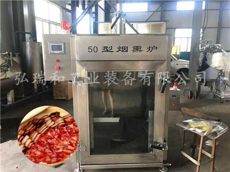 50型煙熏爐價(jià)格|烤雞烤鴨設(shè)備|熟食店用小型煙熏爐